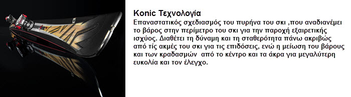 KONIC TECNOLOGY