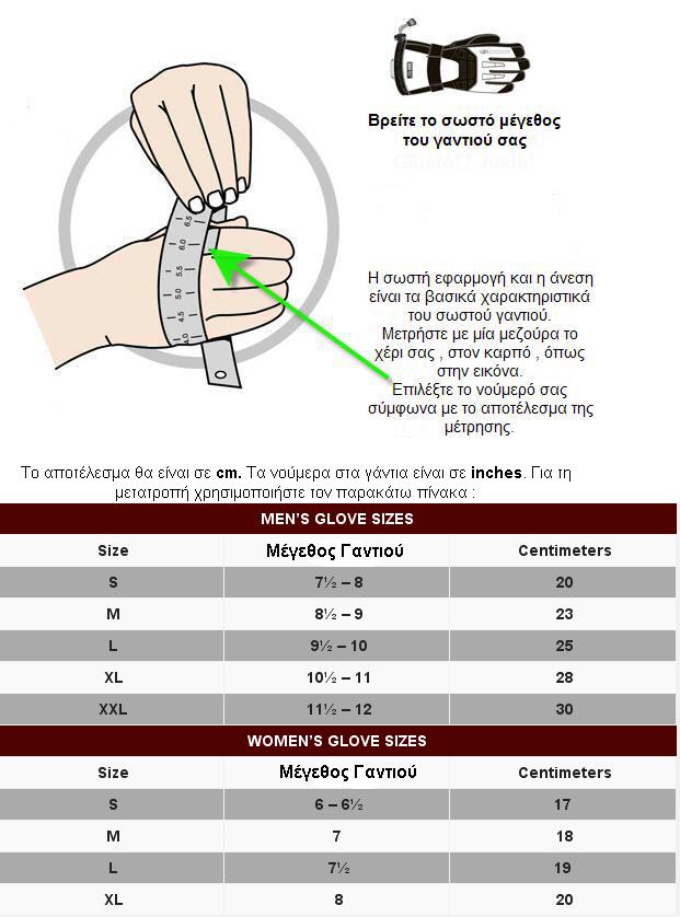 gloves size chart