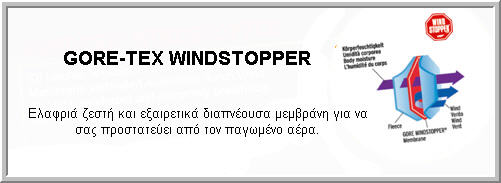 gore-tex-windstopper