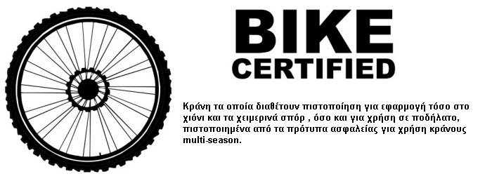 BIKE CERTIFIED