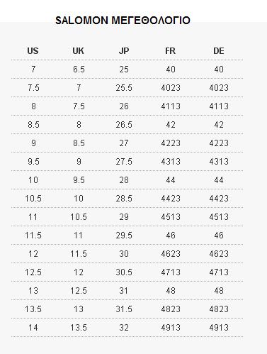 SALOMON_SIZE_CHART