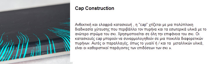 CAP CONSTRUCTION