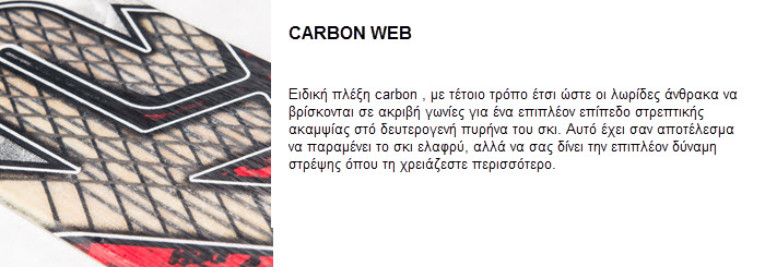 CARBON WEB